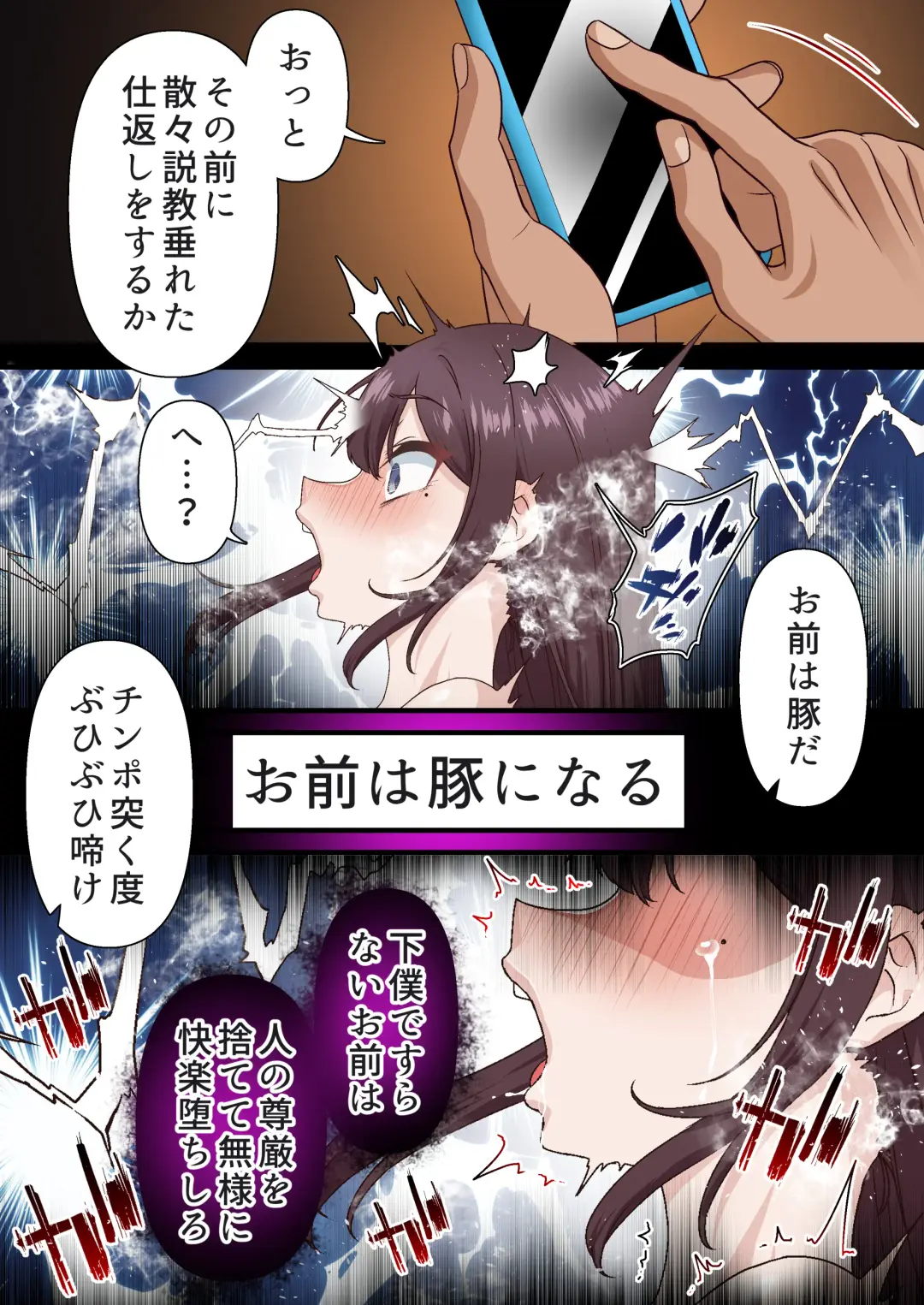 [Sunagimo Dx] Saimin Charao to Netorare Seitokai NTR Fhentai - Page 68