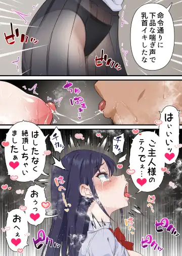 [Sunagimo Dx] Saimin Charao to Netorare Seitokai NTR Fhentai - Page 29