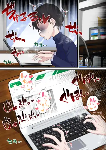 [Sunagimo Dx] Saimin Charao to Netorare Seitokai NTR Fhentai - Page 33