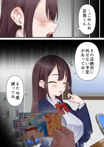 [Sunagimo Dx] Saimin Charao to Netorare Seitokai NTR Fhentai - Page 52