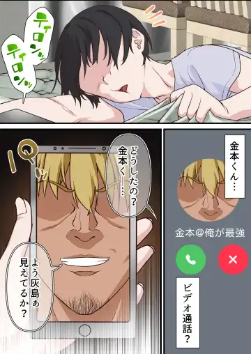 [Sunagimo Dx] Saimin Charao to Netorare Seitokai NTR Fhentai - Page 53