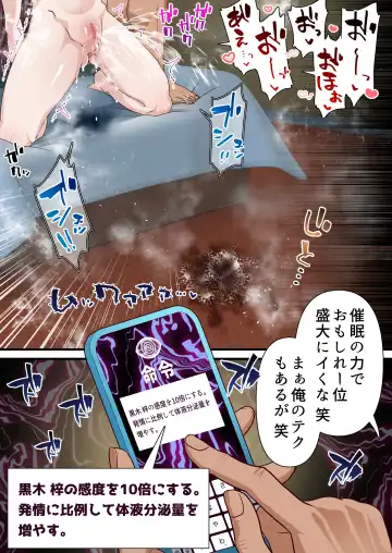 [Sunagimo Dx] Saimin Charao to Netorare Seitokai NTR Fhentai - Page 57