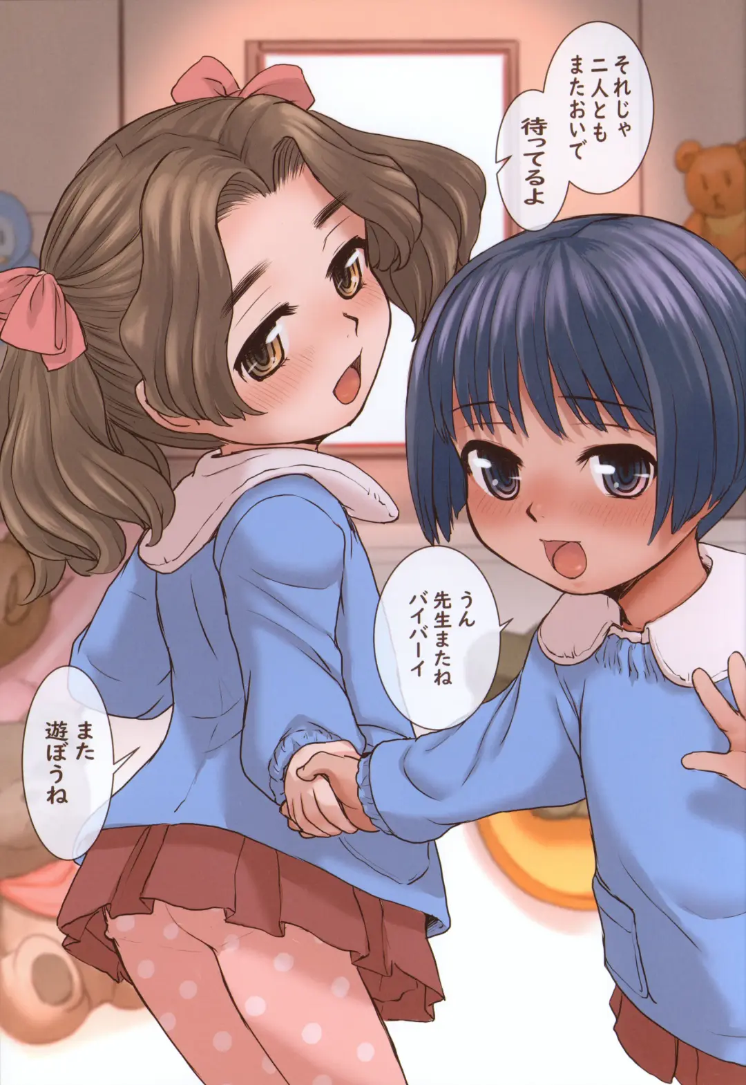 [Okina] Himitsu no Ikenai Koto Fhentai - Page 40