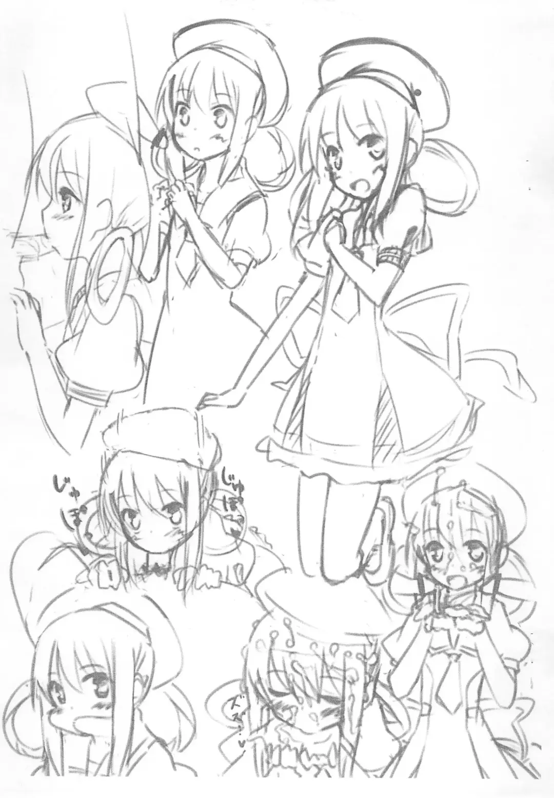 Koukai nante, aru wake nai nante Iwanai yo Zettai Fhentai - Page 5