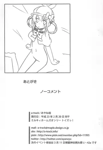 Koukai nante, aru wake nai nante Iwanai yo Zettai Fhentai - Page 9