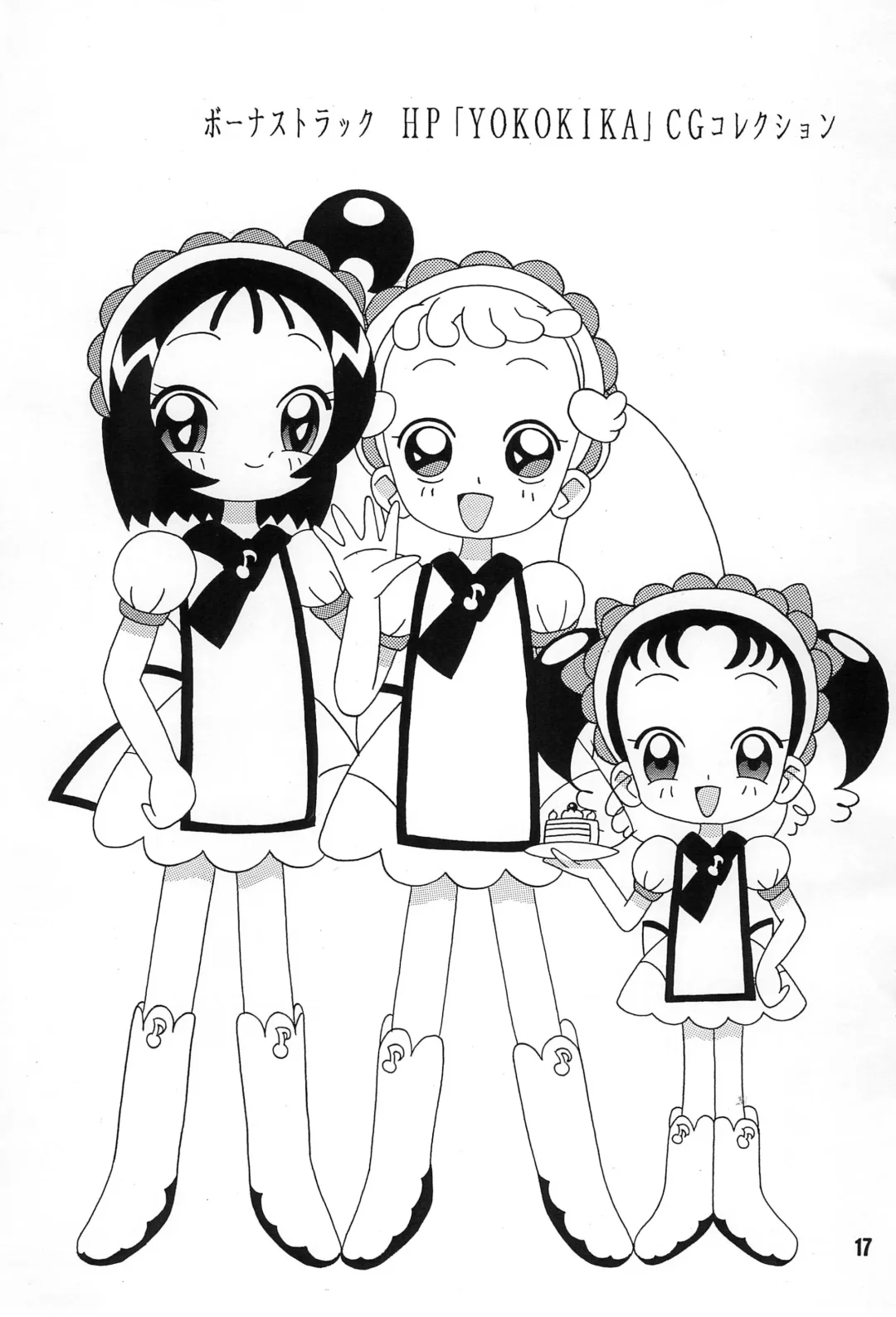 [Asshu] SEVEN7 -NAMIDA- Fhentai - Page 17