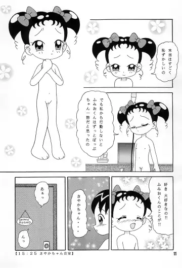 [Asshu] SEVEN7 -NAMIDA- Fhentai - Page 11