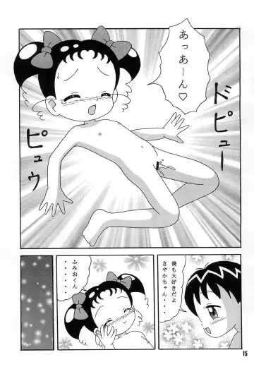 [Asshu] SEVEN7 -NAMIDA- Fhentai - Page 15