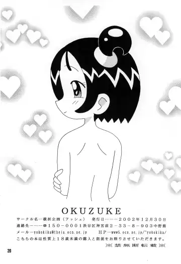 [Asshu] SEVEN7 -NAMIDA- Fhentai - Page 20