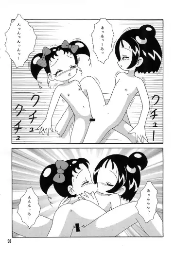 [Asshu] SEVEN7 -NAMIDA- Fhentai - Page 8