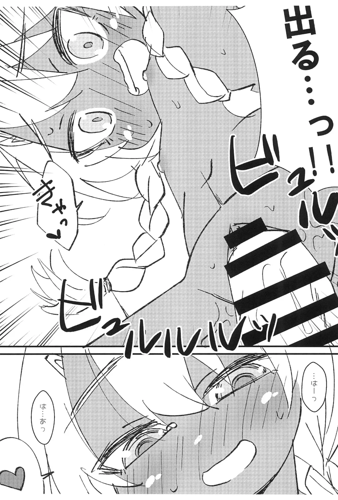 [Chino Fumiyu] "Minami no Kuni de Hatarakou!" Ryouhi Muryou Ichinichi Sanshoku Kasshoku Shoujo Tsuki Fhentai - Page 11