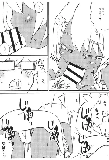 [Chino Fumiyu] "Minami no Kuni de Hatarakou!" Ryouhi Muryou Ichinichi Sanshoku Kasshoku Shoujo Tsuki Fhentai - Page 6