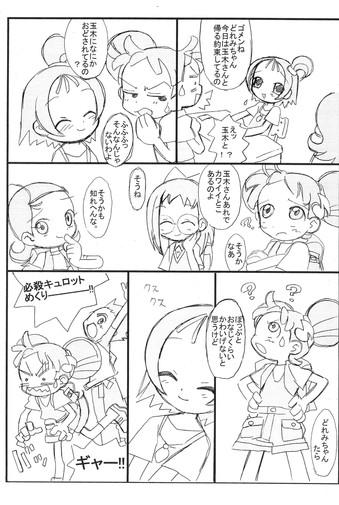 [Rokugatsu] purple haze Fhentai - Page 11