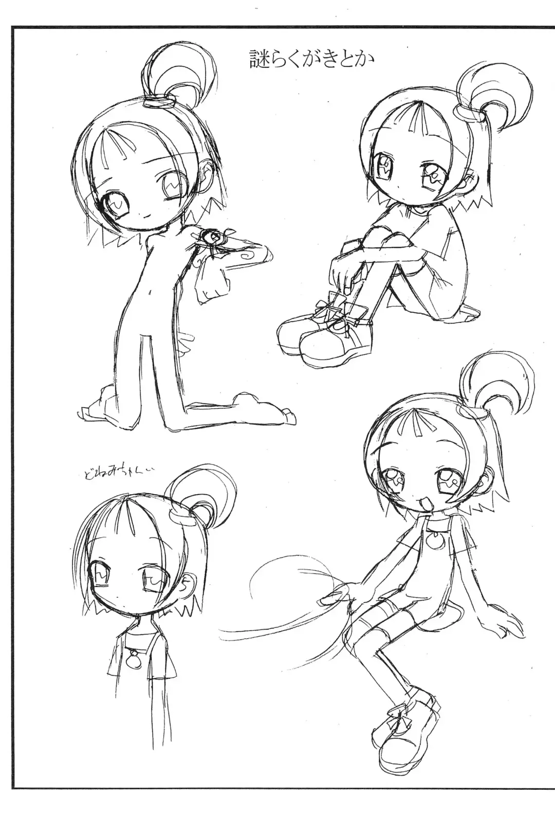 [Rokugatsu] purple haze Fhentai - Page 13