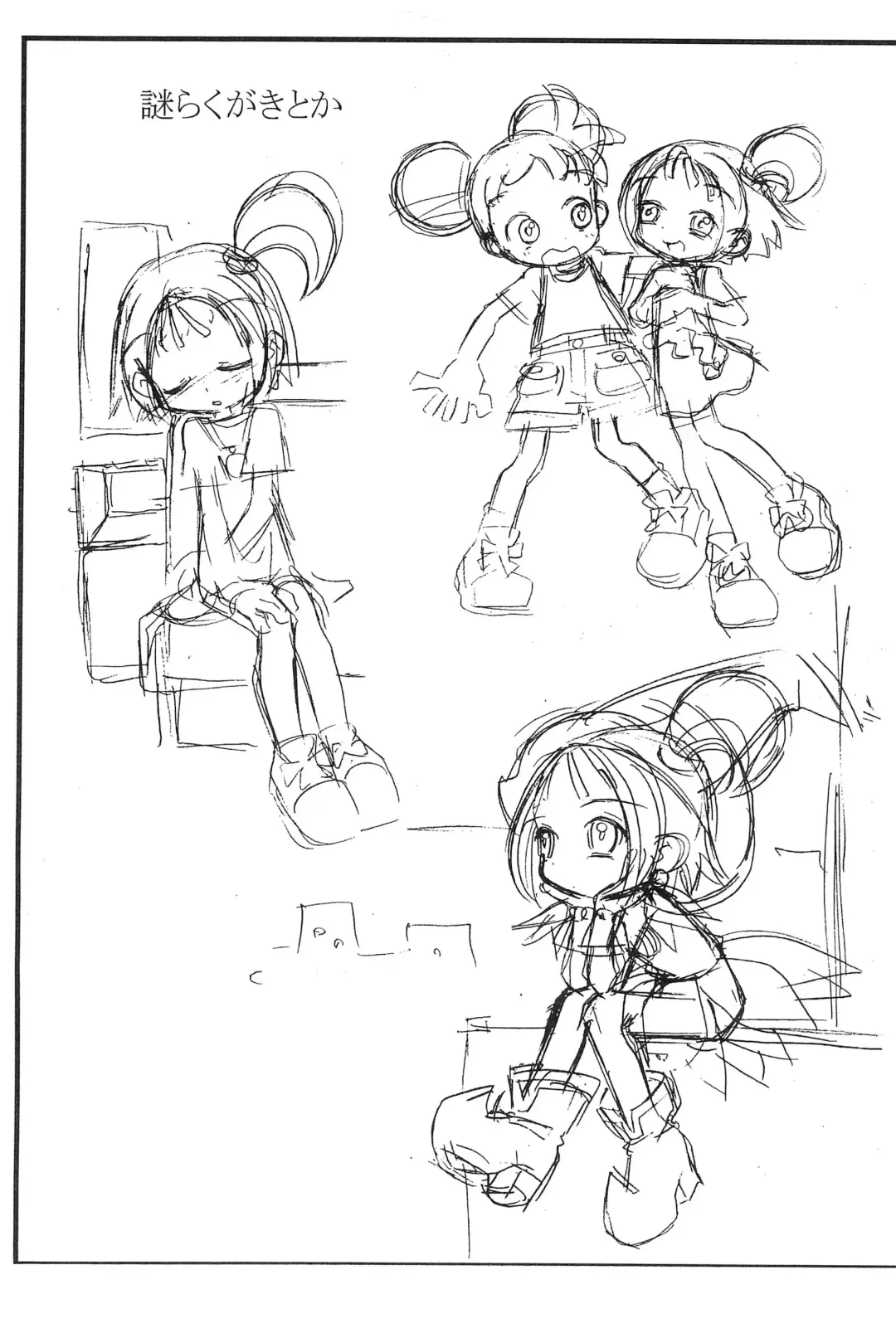 [Rokugatsu] purple haze Fhentai - Page 14