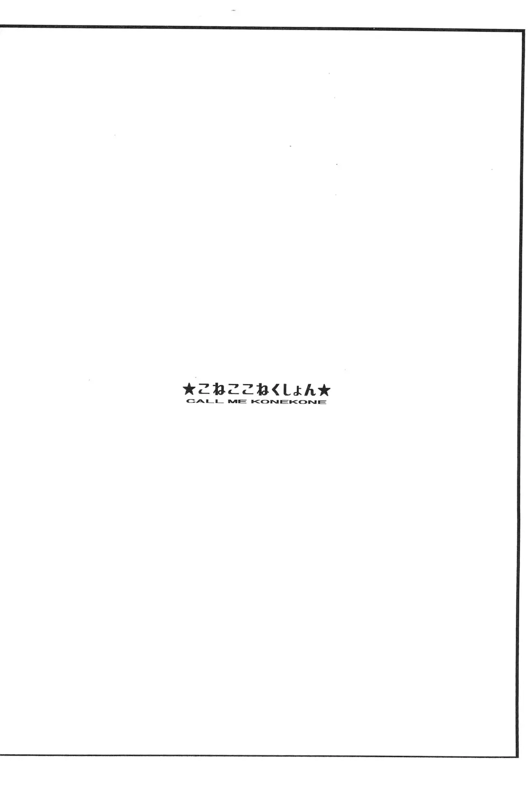 [Rokugatsu] purple haze Fhentai - Page 16