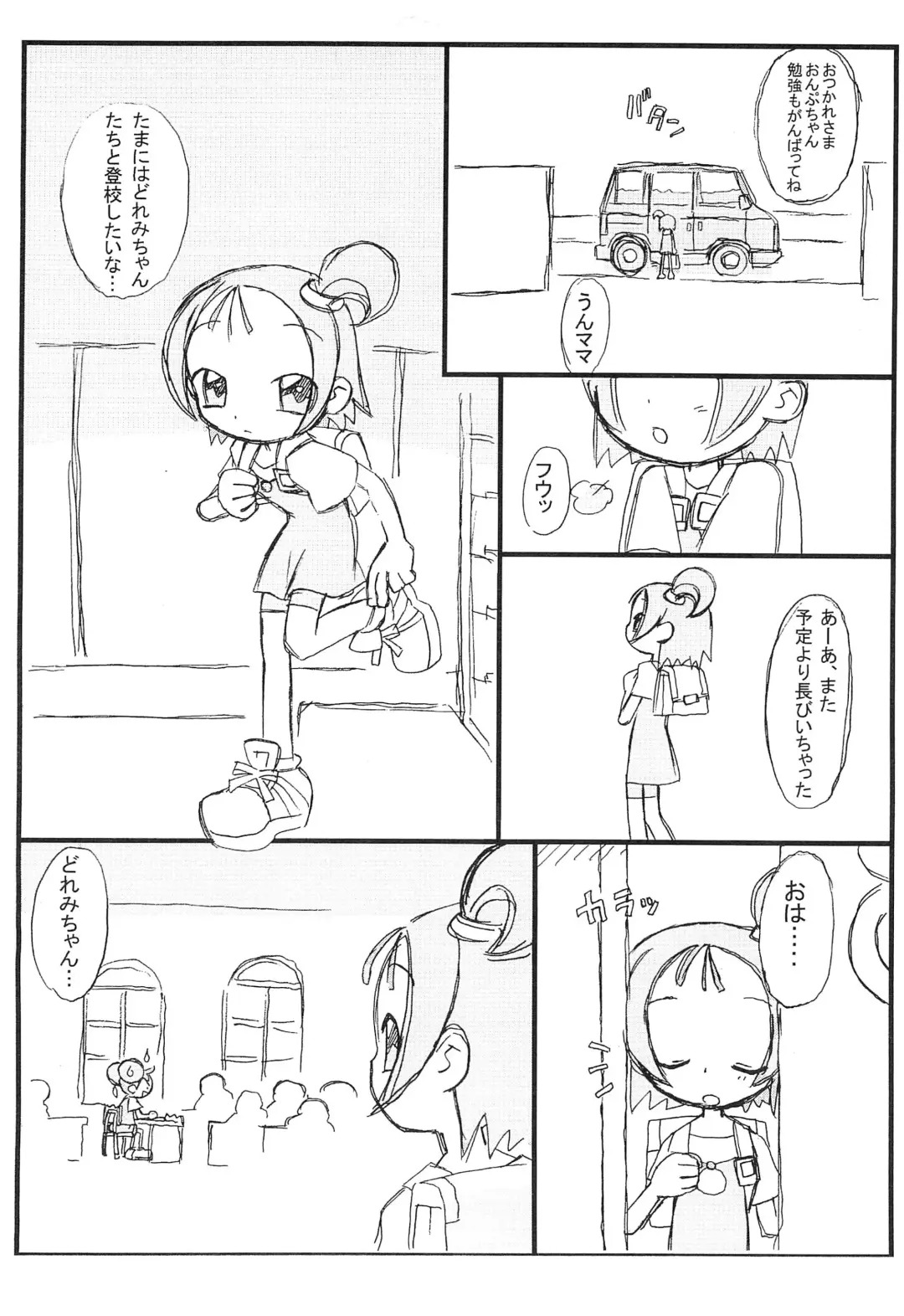 [Rokugatsu] purple haze Fhentai - Page 4