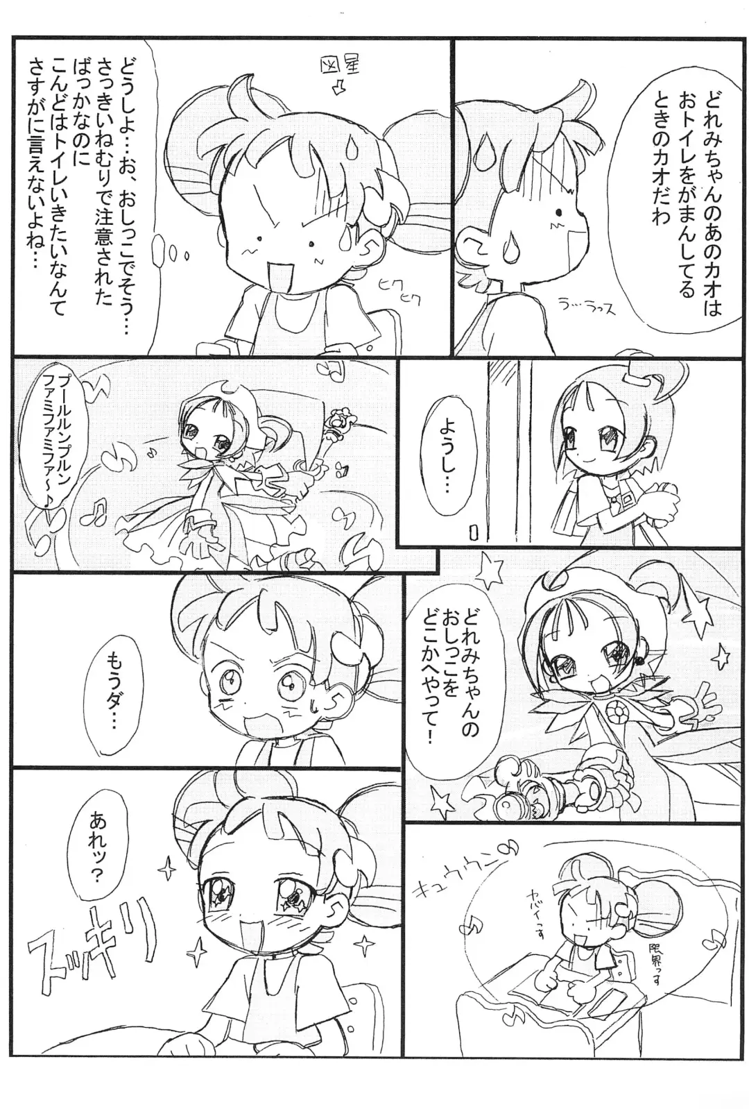 [Rokugatsu] purple haze Fhentai - Page 5