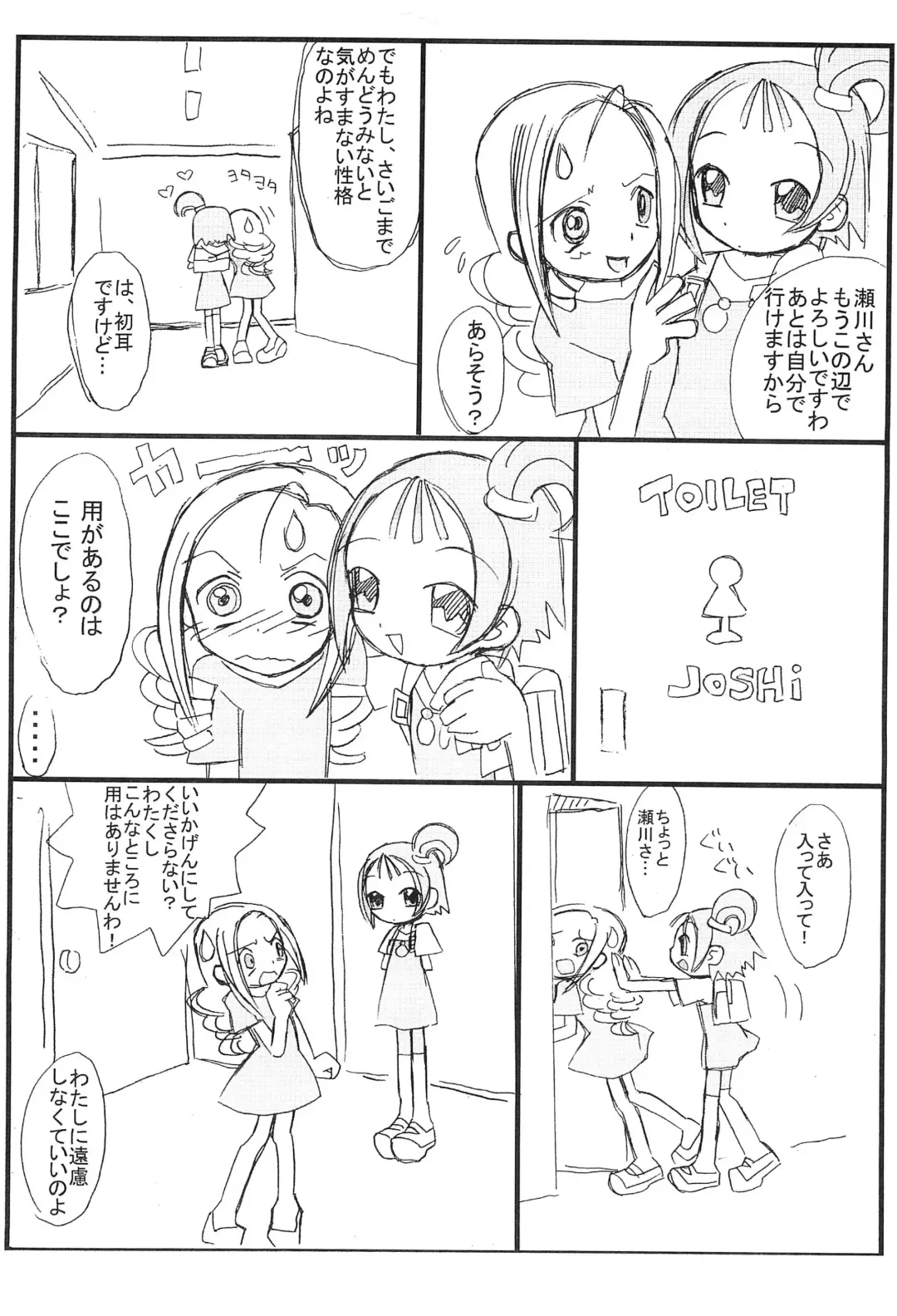 [Rokugatsu] purple haze Fhentai - Page 8