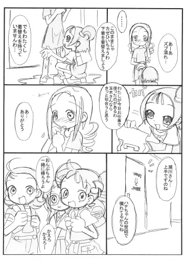 [Rokugatsu] purple haze Fhentai - Page 10