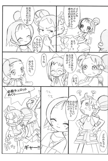 [Rokugatsu] purple haze Fhentai - Page 11