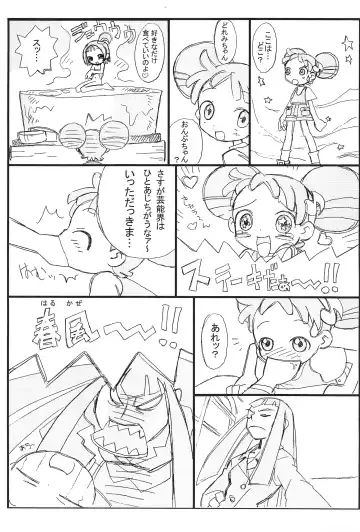 [Rokugatsu] purple haze Fhentai - Page 3