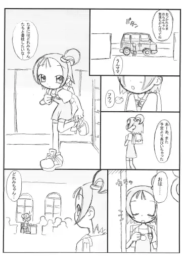 [Rokugatsu] purple haze Fhentai - Page 4