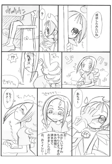 [Rokugatsu] purple haze Fhentai - Page 6