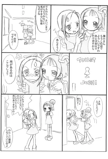 [Rokugatsu] purple haze Fhentai - Page 8