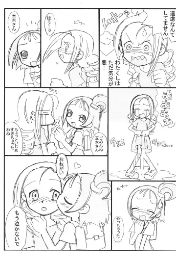 [Rokugatsu] purple haze Fhentai - Page 9