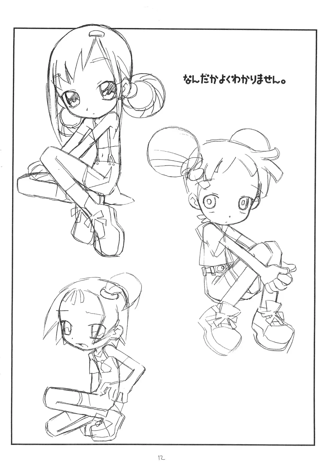 [Rokugatsu] Yellow Temperance Fhentai - Page 12