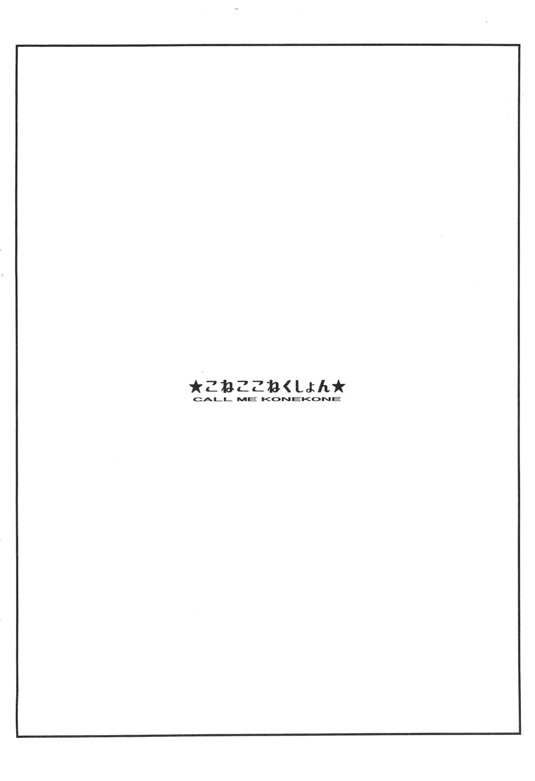 [Rokugatsu] Yellow Temperance Fhentai - Page 16