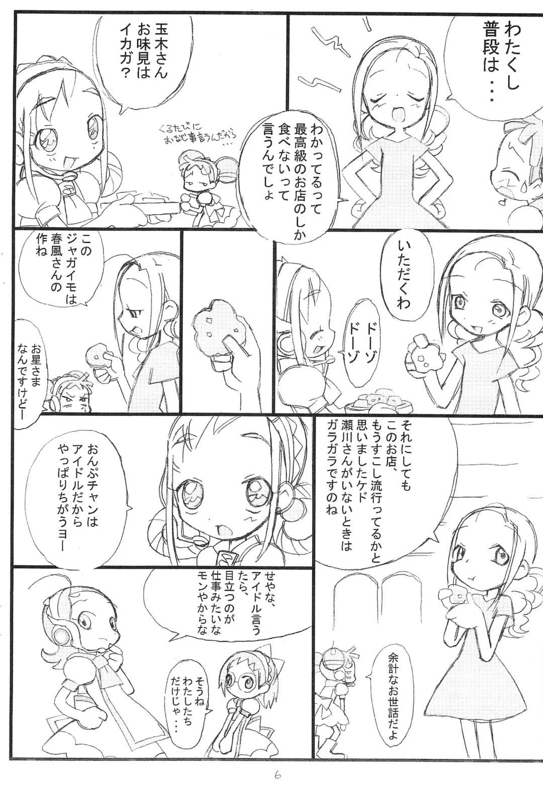 [Rokugatsu] Yellow Temperance Fhentai - Page 6