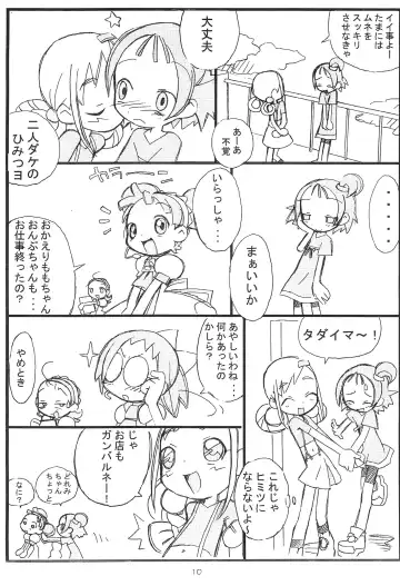 [Rokugatsu] Yellow Temperance Fhentai - Page 10