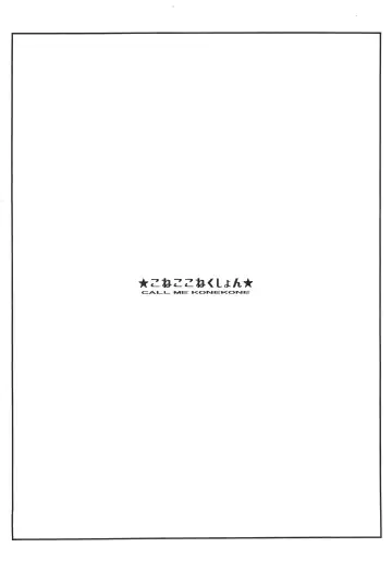 [Rokugatsu] Yellow Temperance Fhentai - Page 16