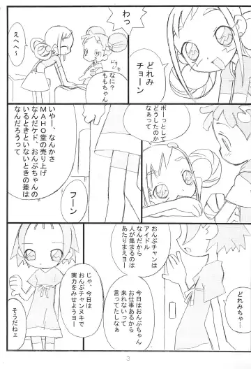 [Rokugatsu] Yellow Temperance Fhentai - Page 3