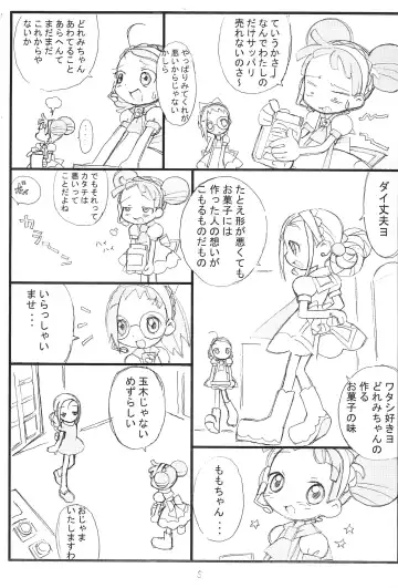 [Rokugatsu] Yellow Temperance Fhentai - Page 5