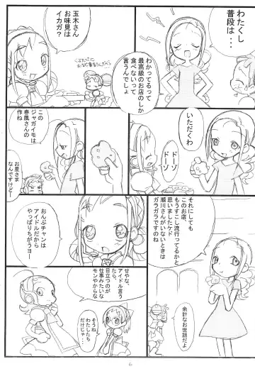 [Rokugatsu] Yellow Temperance Fhentai - Page 6