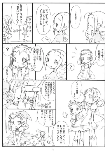 [Rokugatsu] Yellow Temperance Fhentai - Page 7