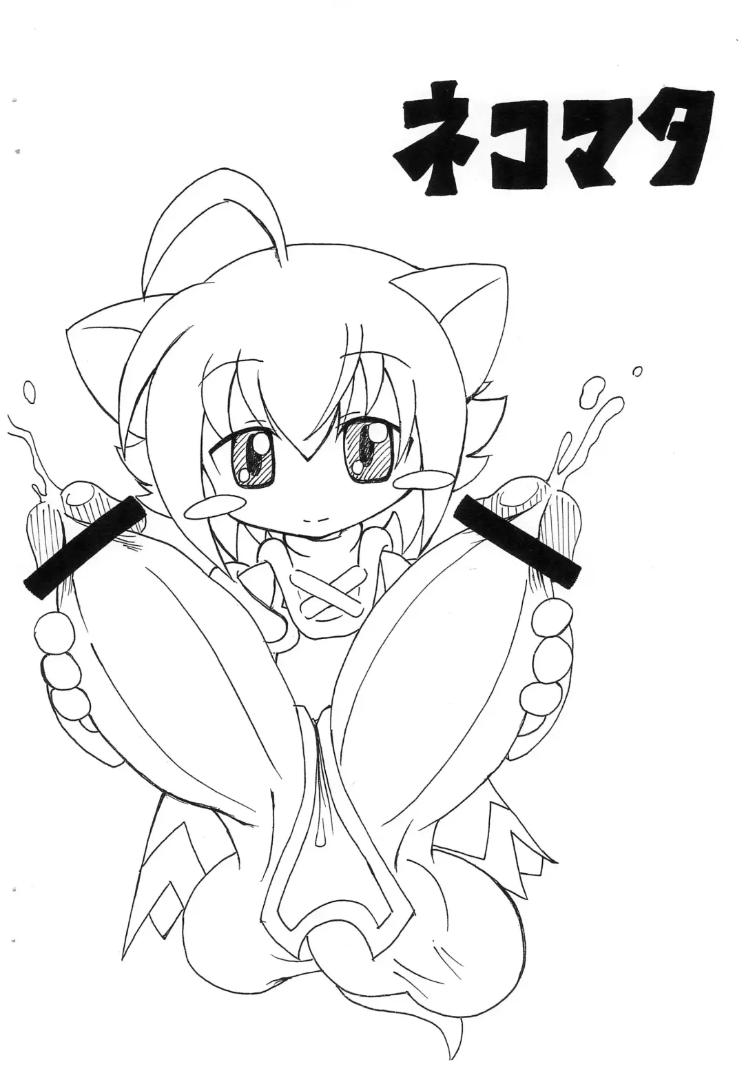 [Sorano Umi] ECO na Hon Fhentai - Page 11