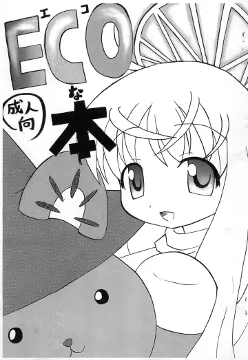 Read [Sorano Umi] ECO na Hon - Fhentai