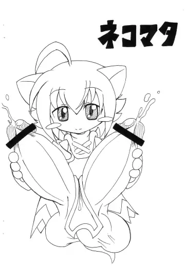 [Sorano Umi] ECO na Hon Fhentai - Page 11