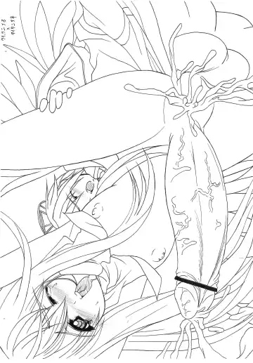 [Sorano Umi] ECO na Hon Fhentai - Page 13