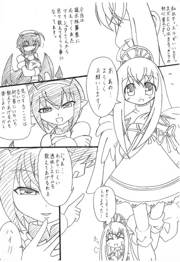 [Sorano Umi] ECO na Hon Fhentai - Page 2