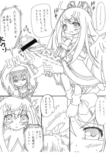 [Sorano Umi] ECO na Hon Fhentai - Page 3