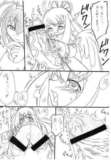 [Sorano Umi] ECO na Hon Fhentai - Page 4