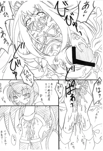 [Sorano Umi] ECO na Hon Fhentai - Page 6