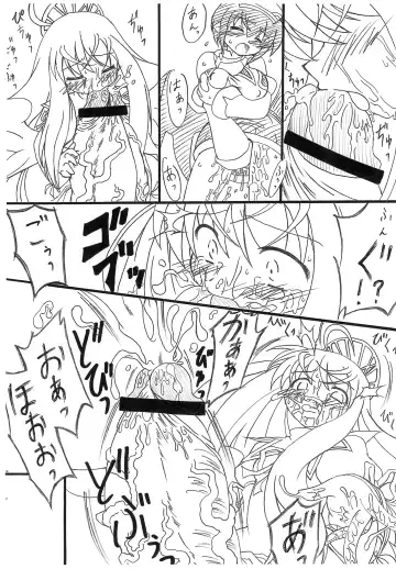 [Sorano Umi] ECO na Hon Fhentai - Page 7