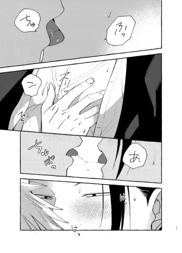 [Shun] Kizuto batsu Fhentai - Page 10