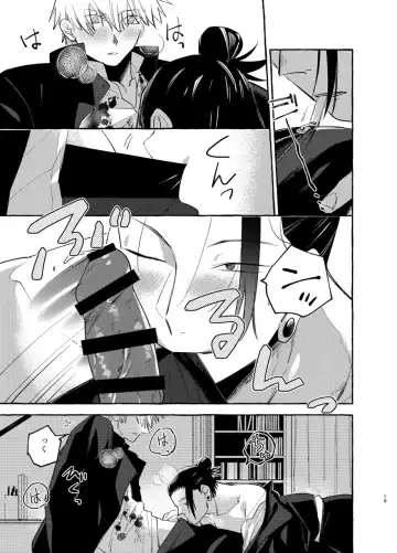 [Shun] Kizuto batsu Fhentai - Page 18